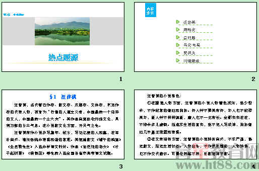 鿴Ԥͼ