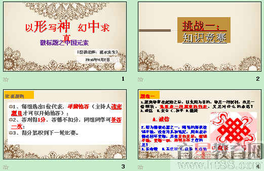 鿴Ԥͼ