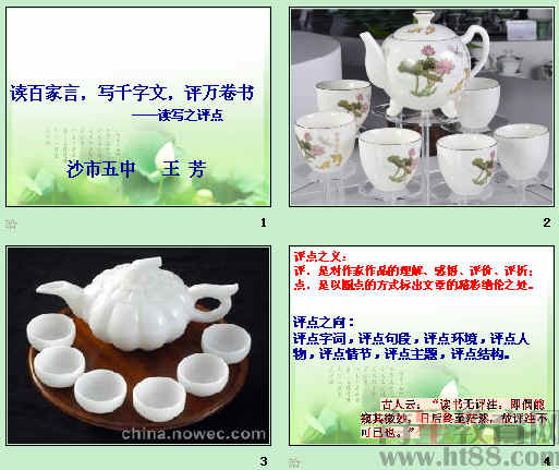 鿴Ԥͼ