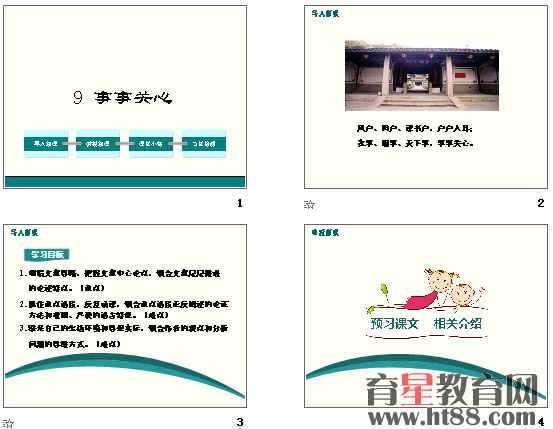 鿴Ԥͼ