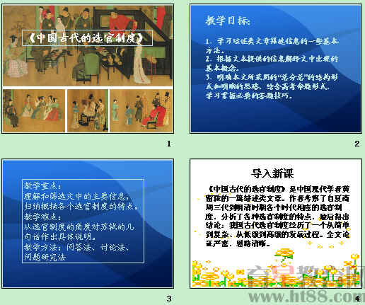 鿴Ԥͼ