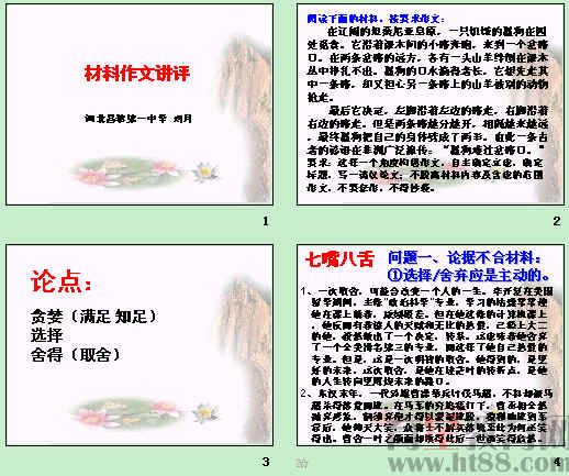鿴Ԥͼ