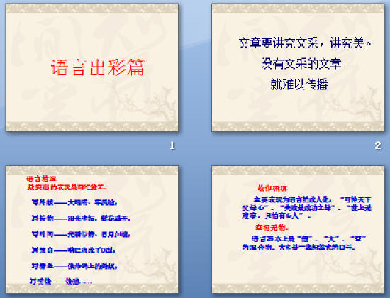 鿴Ԥͼ