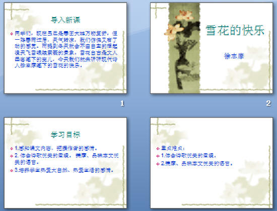 鿴Ԥͼ