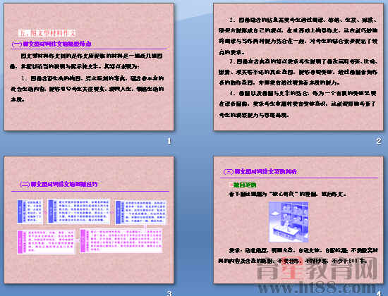 鿴Ԥͼ