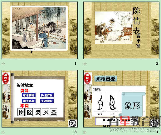 鿴Ԥͼ