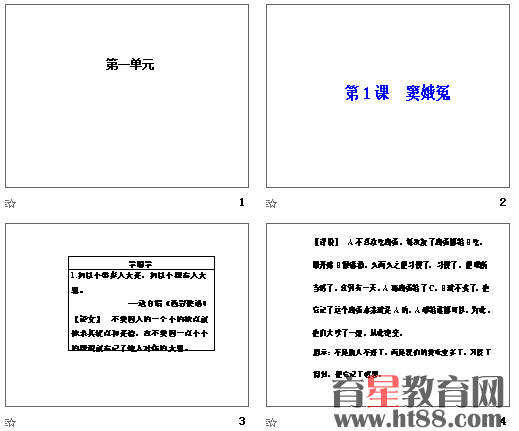 查看预览图