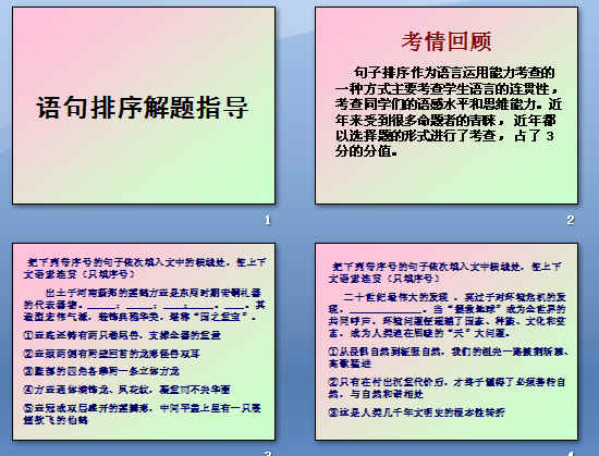鿴Ԥͼ