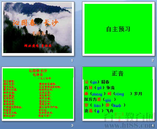 鿴Ԥͼ