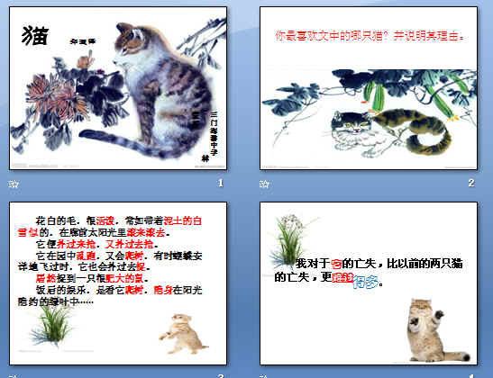 鿴Ԥͼ