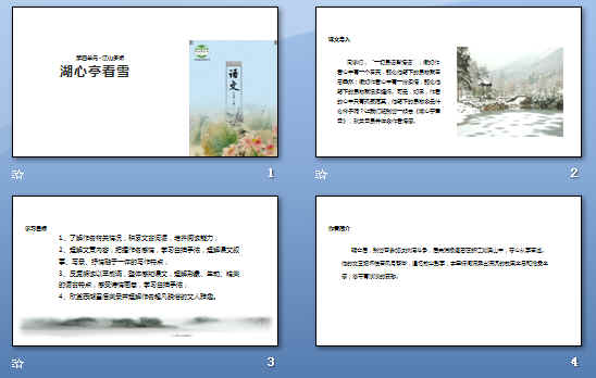鿴Ԥͼ