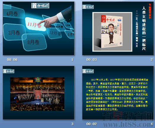 查看预览图