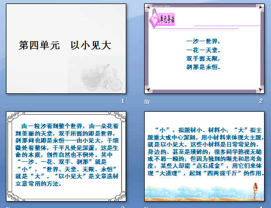 鿴Ԥͼ
