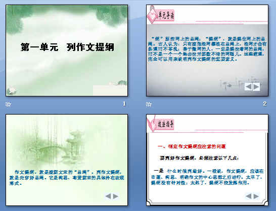 鿴Ԥͼ