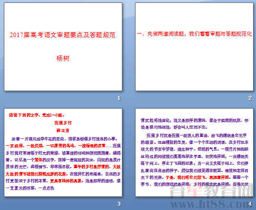 鿴Ԥͼ