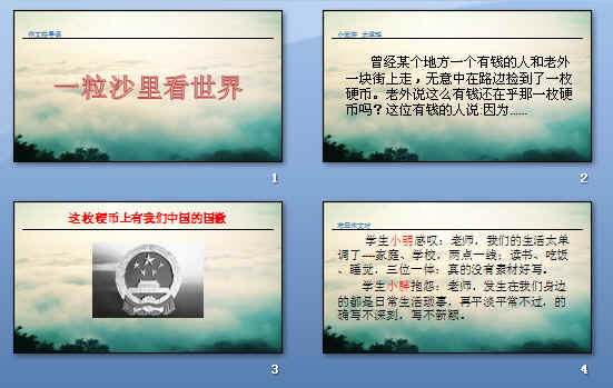 鿴Ԥͼ