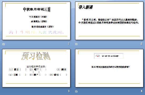 鿴Ԥͼ