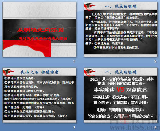 鿴Ԥͼ