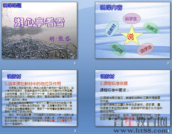 鿴Ԥͼ
