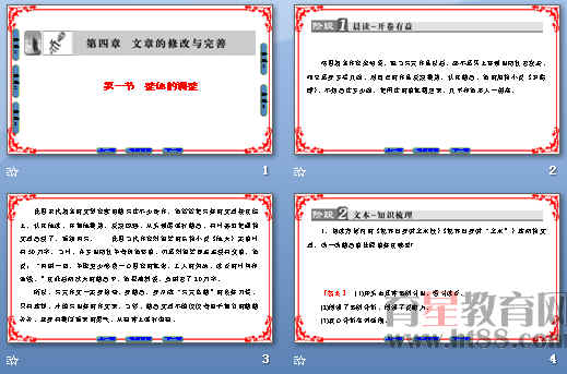鿴Ԥͼ