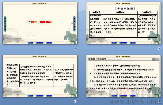 查看预览图