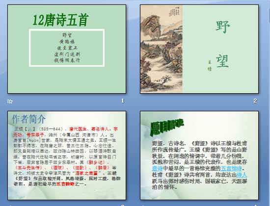 鿴Ԥͼ