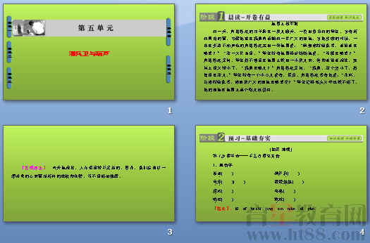 查看预览图