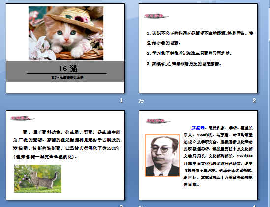 鿴Ԥͼ