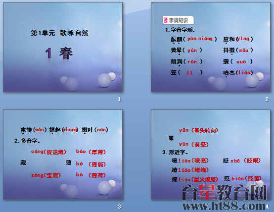 查看预览图