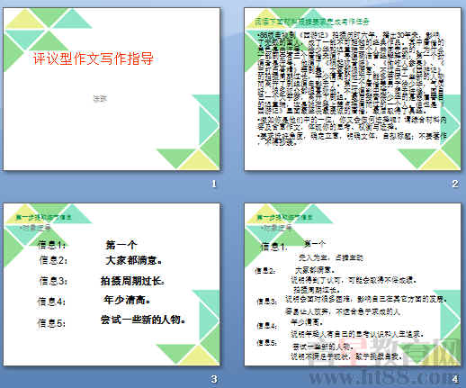 鿴Ԥͼ