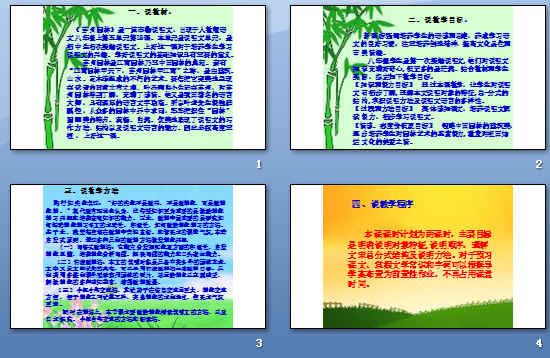 鿴Ԥͼ