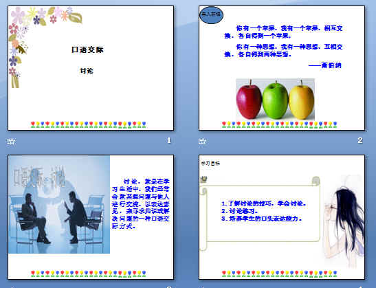鿴Ԥͼ