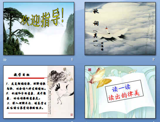 鿴Ԥͼ