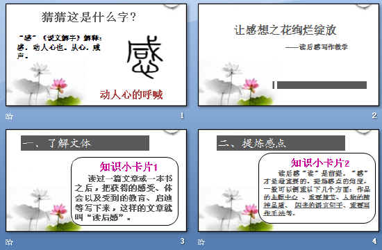 鿴Ԥͼ