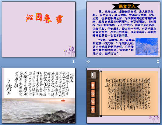 鿴Ԥͼ