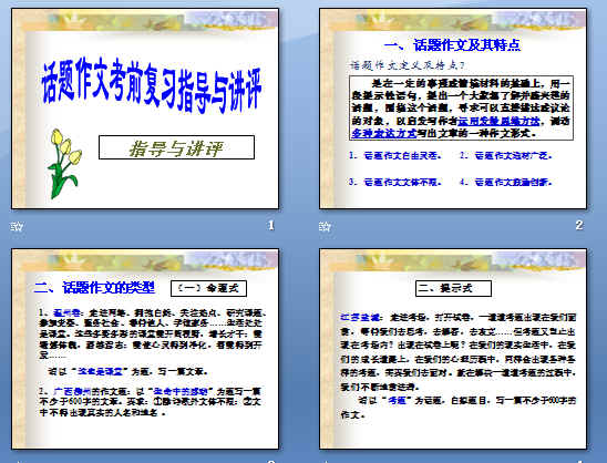 鿴Ԥͼ