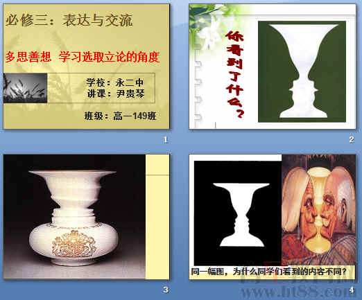鿴Ԥͼ
