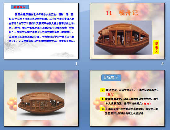 鿴Ԥͼ