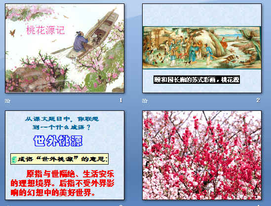 鿴Ԥͼ