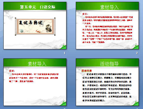 鿴Ԥͼ