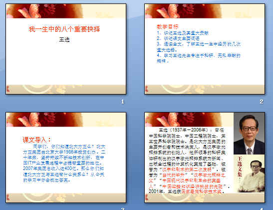 鿴Ԥͼ