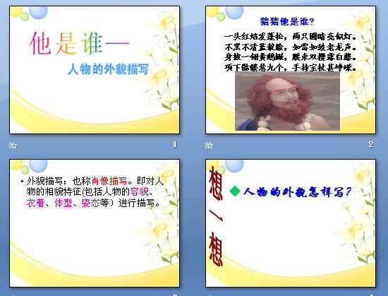 鿴Ԥͼ