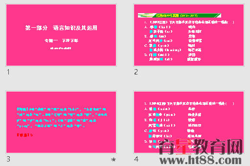查看预览图