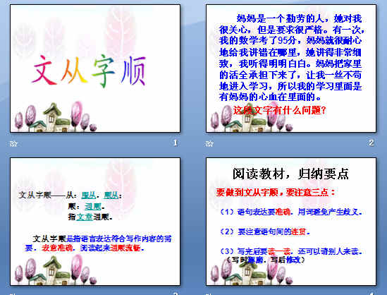 鿴Ԥͼ
