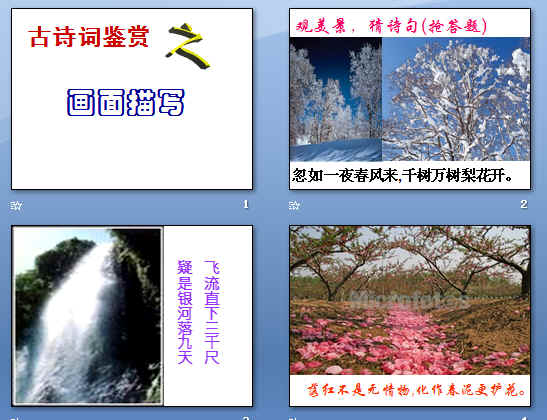 鿴Ԥͼ