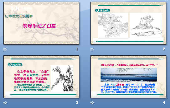 鿴Ԥͼ