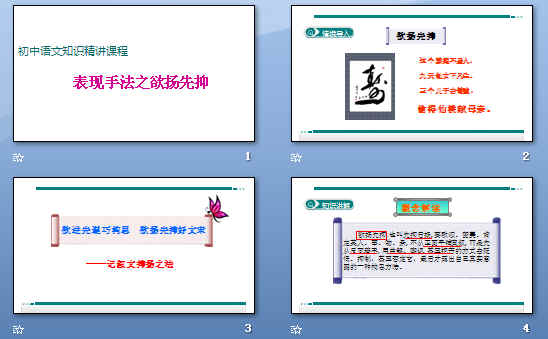 鿴Ԥͼ