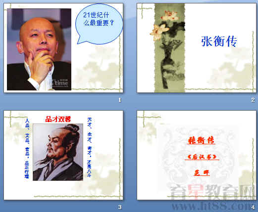 鿴Ԥͼ