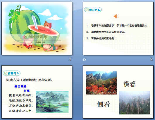 鿴Ԥͼ