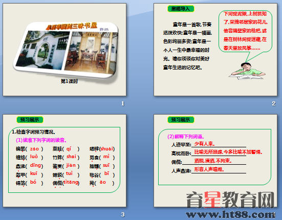 鿴Ԥͼ